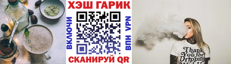 Canna-Cookies марихуана  купить закладку  Алексин 