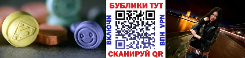 blacksprut рабочий сайт Алексин Ecstasy диски