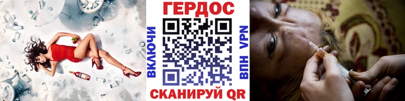 дарнет шоп  Алексин  Героин VHQ 