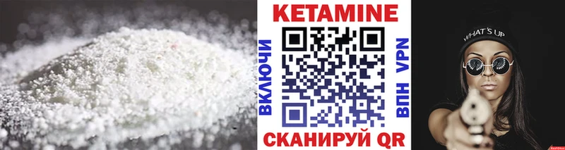 Кетамин ketamine  дарнет шоп  Алексин 