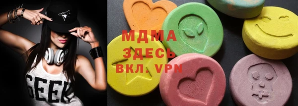 мдпв Нефтегорск