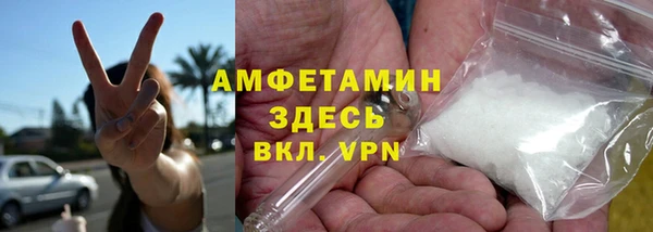 спайс Нея