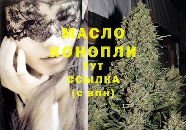 прущие грибы Абдулино