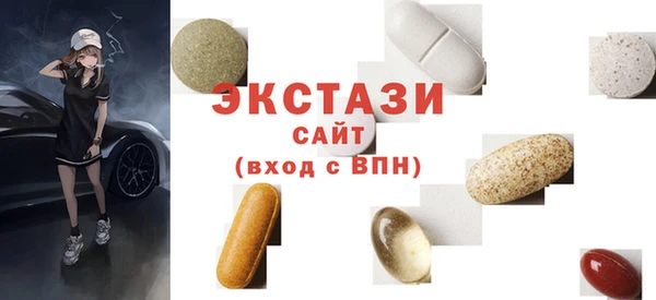 прущие грибы Абдулино