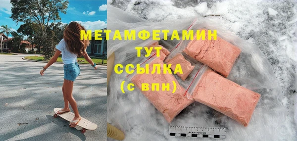 дмт Абаза