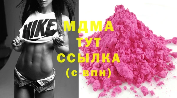 дмт Абаза