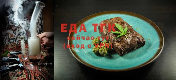 спайс Нея