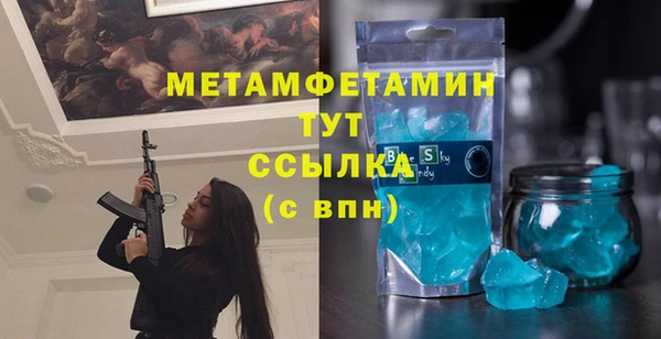 спайс Нея