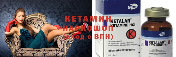 прущие грибы Абдулино