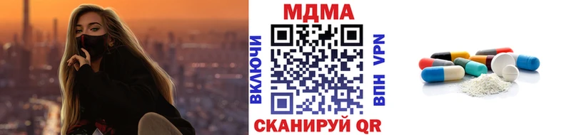MDMA crystal где купить наркоту Алексин