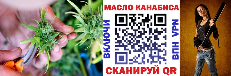 darknet Telegram  Алексин  ТГК гашишное масло  гидра онион 